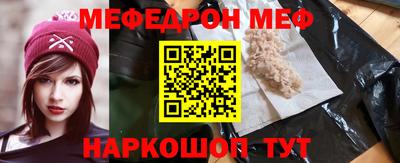 MESCALINE Первоуральск