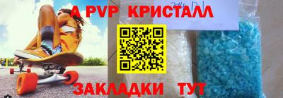 индика Партизанск