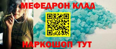 индика Партизанск