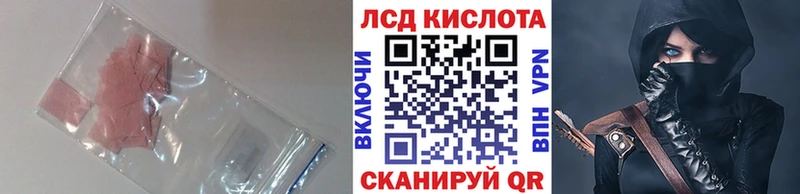 Лсд 25 экстази ecstasy  Ханты-Мансийск 