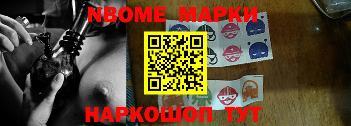 Ханты-Мансийск  ЛСД экстази ecstasy  Вход с VPN 