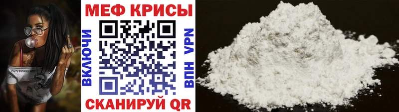 цены наркотик  Ханты-Мансийск  Мефедрон мука 