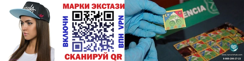 наркота  Ханты-Мансийск  Наркотические марки 1500мкг 