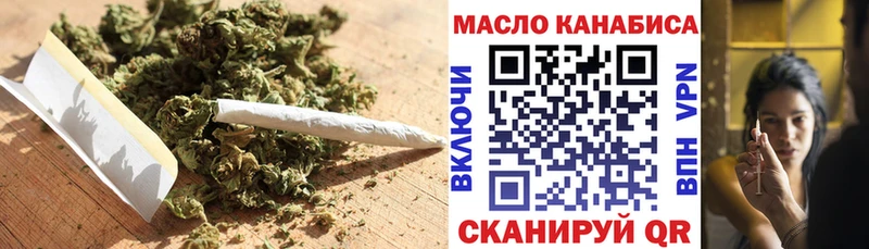 закладка Ханты-Мансийск Дистиллят ТГК концентрат
