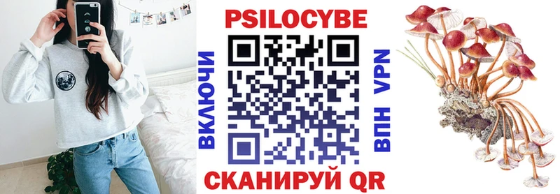 Галлюциногенные грибы прущие грибы  продажа наркотиков  Ханты-Мансийск 