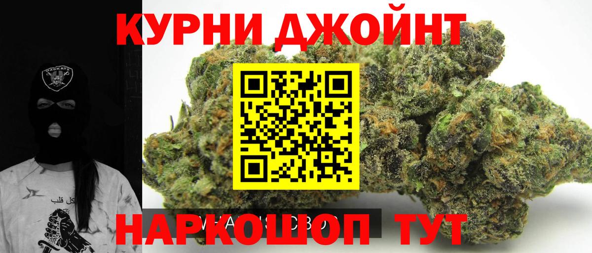 Бошки Шишки семена  Вход с VPN  Ханты-Мансийск  Шишки марихуана гибрид  МАРИХУАНА семена 