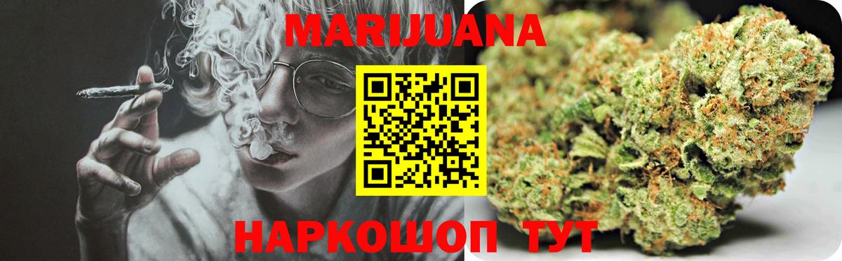Шишки марихуана LSD WEED Ханты-Мансийск